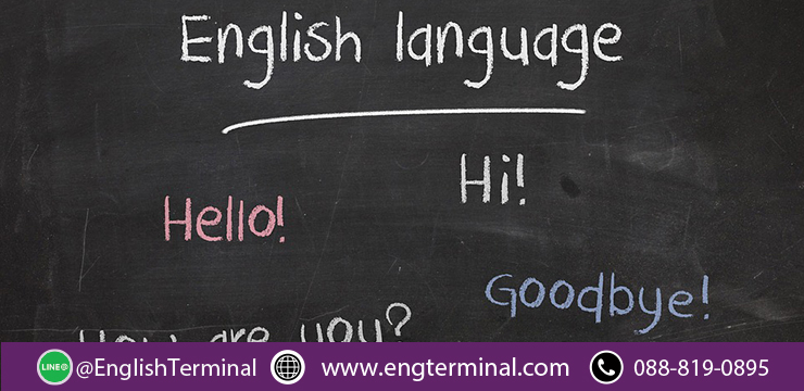 กำลังเตรียมตัวสำหรับข้อสอบ TOEIC ภาคฟังและอ่านอยู่ใช่มั้ย? เคล็ดลับ 6 ข้อนี่ช่วยคุณได้ 